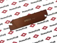 Отрезное лезвие SPB226