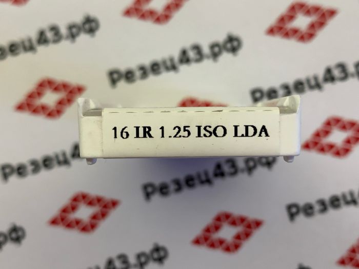 Пластина резьбонарезная 16IR 1.25 ISO LDA