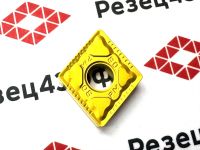 Пластина CNMG120408-PM YBC251