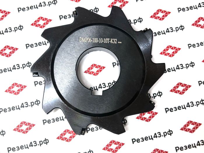 Дисковая насадная фреза под сменные пластины DMP06-100-10-10T-K32