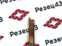 Мини резец MFR4-B1.0-L15