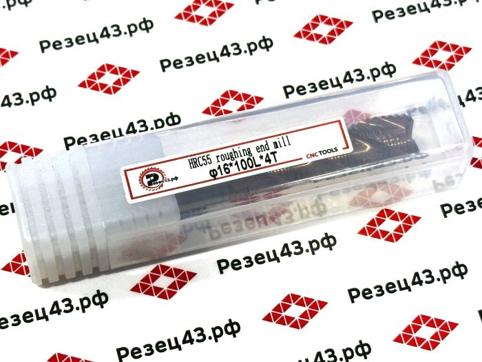 Фреза твердосплавная черновая (обдирочная) D16-45-100 4Z, сталь HRC55