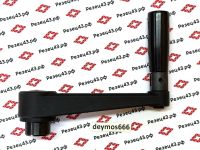 Рукоятка приводная для маховика с круглой ступицей и складной ручкой 125х14 (1116012514)