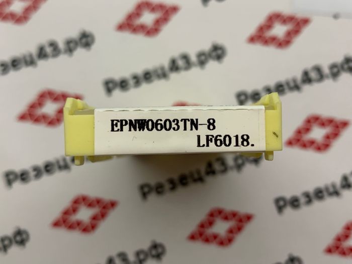 Пластина EPNW0603TN-8 LF6018 для фрез