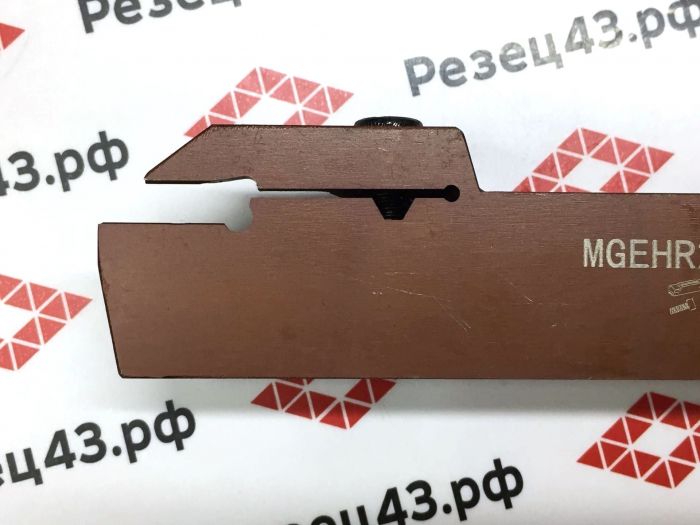 Резец HZSK отрезной MGEHR2525-4T30H