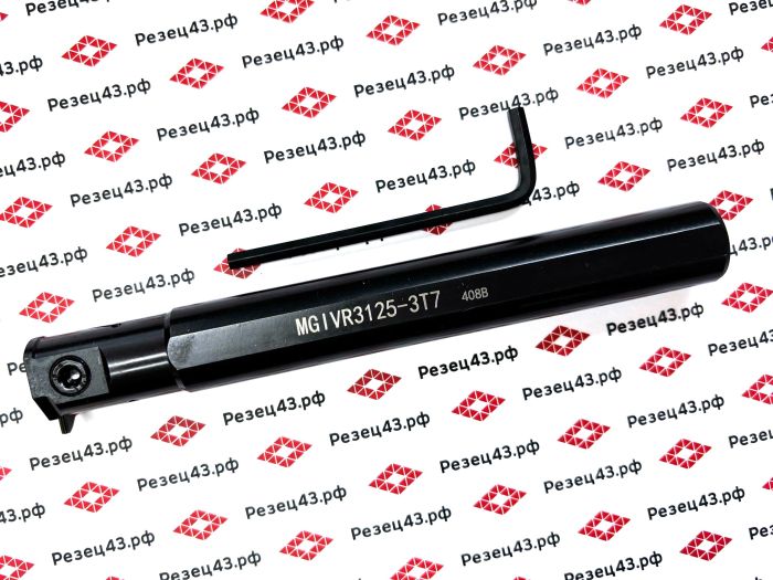 Резец токарный канавочный внутренний MGIVR3125-3T7