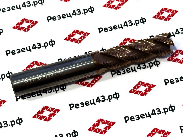 Фреза твердосплавная черновая (обдирочная) D14-45-100 4Z, сталь HRC55