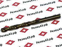 Сверло из быстрорежущей стали 8 мм HSS Co M35 (кобальт)