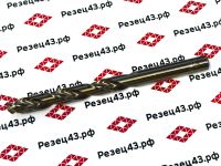 Сверло из быстрорежущей стали 8,5 мм HSS Co M35 (кобальт)