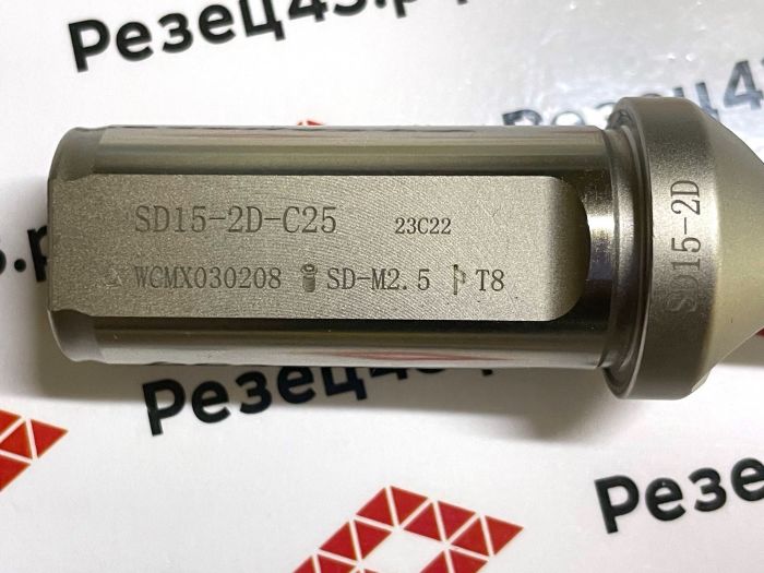 Корпусное сверло SD-15-C25-2D со сменными пластинами WC**