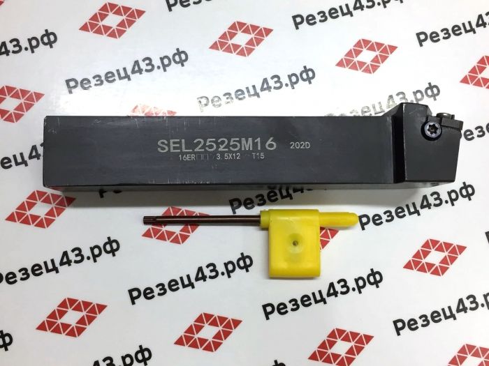 Резец резьбовой SEL2525M16