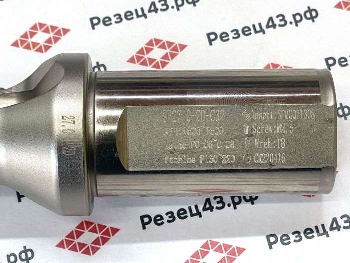 Корпусное сверло SP-27-C32-2D со сменными пластинами SP**