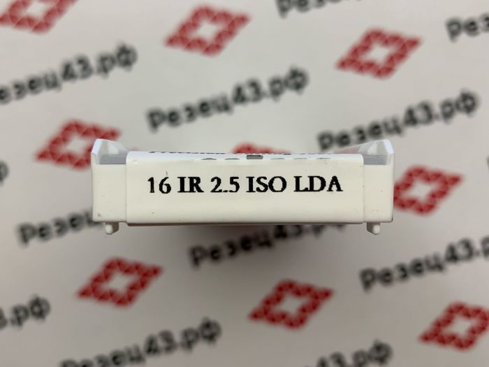 Пластина резьбонарезная 16IR 2.5 ISO LDA