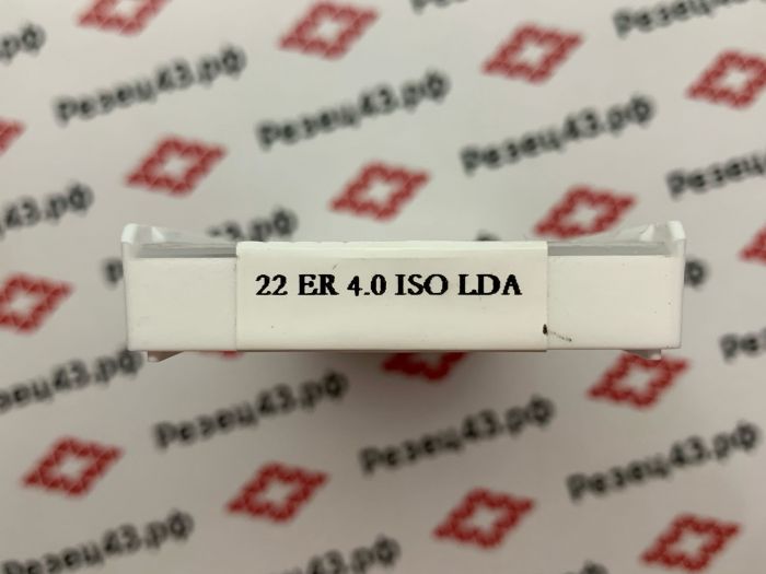 Пластина резьбонарезная 22ER 4.0 ISO LDA