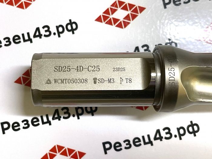 Корпусное сверло SD-25-C25-4D со сменными пластинами WC**