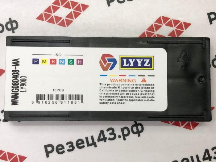 Пластина токарная LYYZ WNMG080408MA LY9060