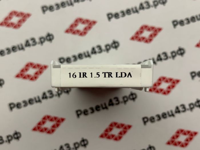 Пластина резьбонарезная 16IR 1.5TR LDA