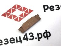 Пластина N123G2-0300-0003-CR 1125