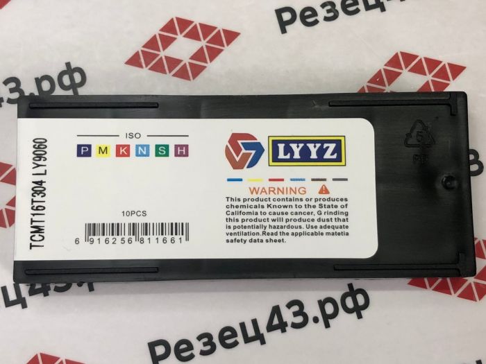 Пластина токарная LYYZ TCMT16T304 LY9060