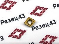 Пластина CCMT060208 RZ9018