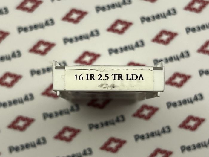 Пластина резьбонарезная 16IR 2.5TR LDA