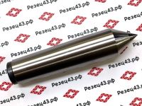 Неподвижный (упорный) токарный центр с твердосплавным наконечником с конусом Морзе 5 (MT5-F118)