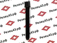 Болт резцедержателя M12x90