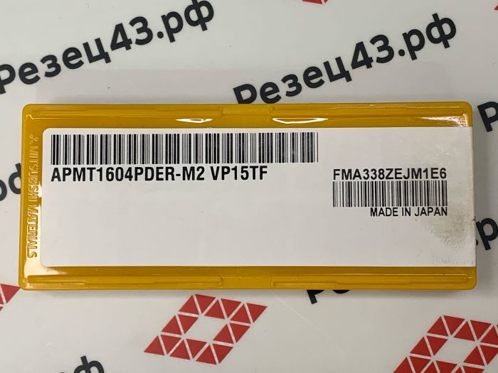 Пластина MITSUBISHI APMT1604PDER-M2 VP15TF