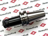 Цанговый патрон BT40 под цанги ER20 вылет 100 мм (BT40-ER20A-100) (П2)