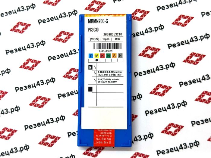 Пластина MRMN200-G PC9030