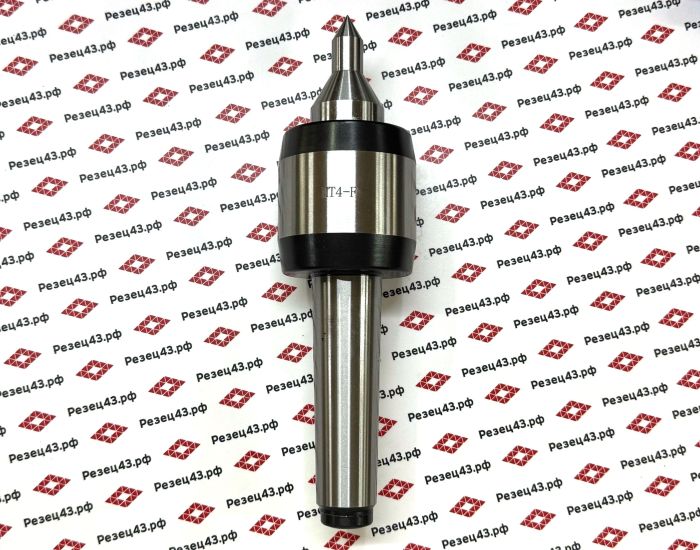 Прецизионный подвижный токарный центр (Precision Light-duty live center) с конусом Морзе 4 - F