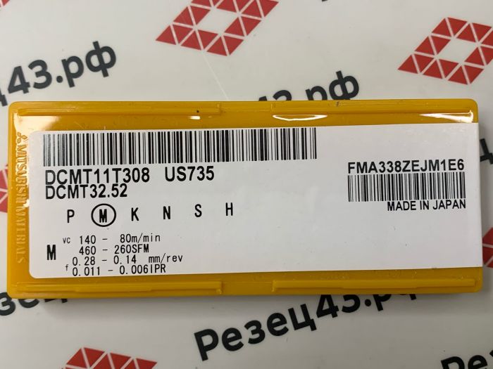 Пластина токарная MITSUBISHI DCMT11T308 US735