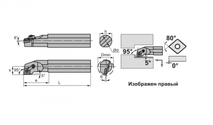 Резец внутреннего точения S16Q-MCLNR12