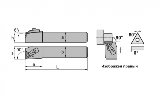 Резец наружного точения MTFNL2020K16