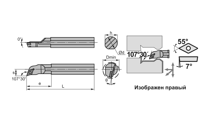 Резец внутреннего точения S12M-SDQCR07