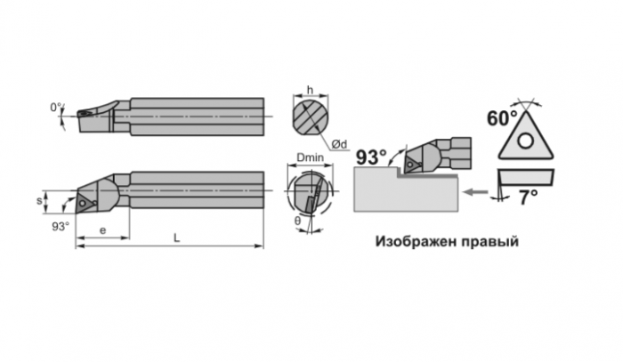 Резец внутреннего точения S12M-STUCR11