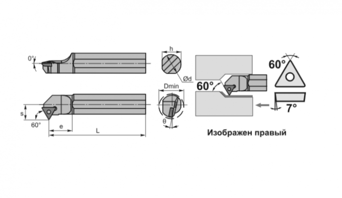 Резец внутреннего точения S10K-STWCR09