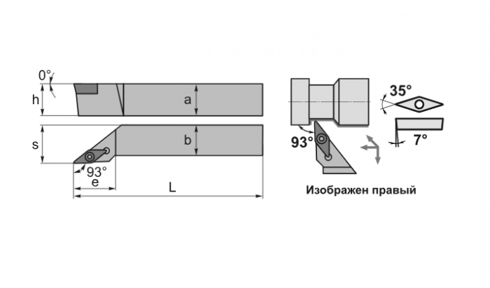 Резец наружного точения SVJCR1212H11