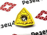 Пластина WNMG080412-PM YBC251